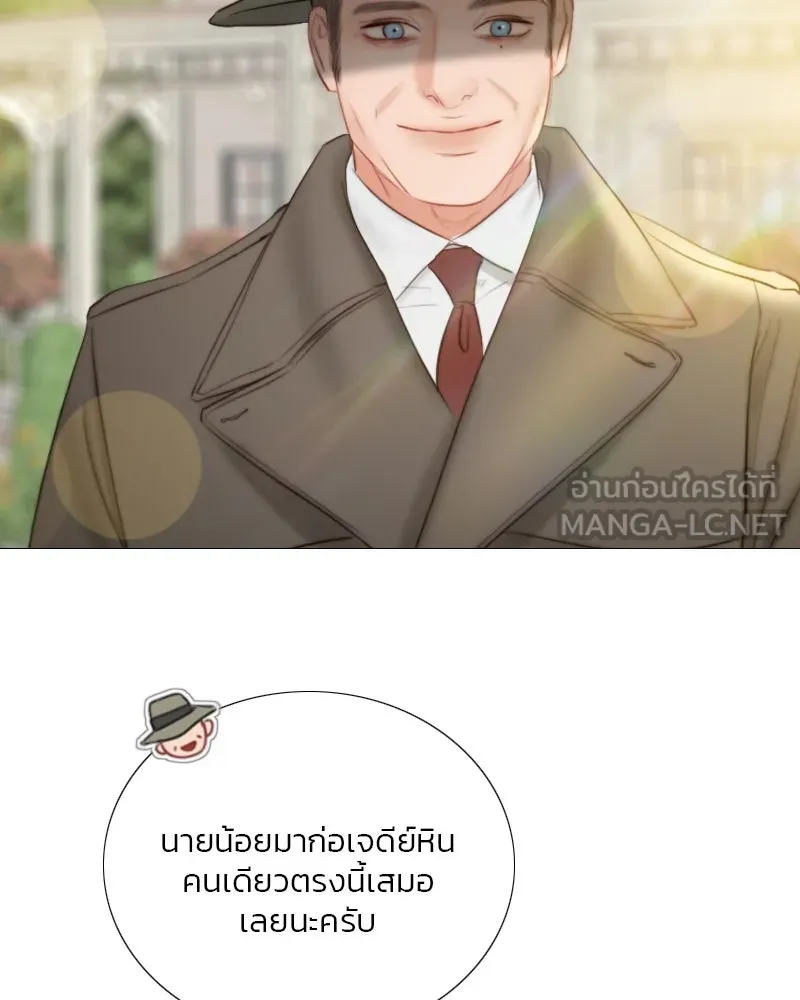 เซเรน่า ตอนที่ 78 รูปที่ 111