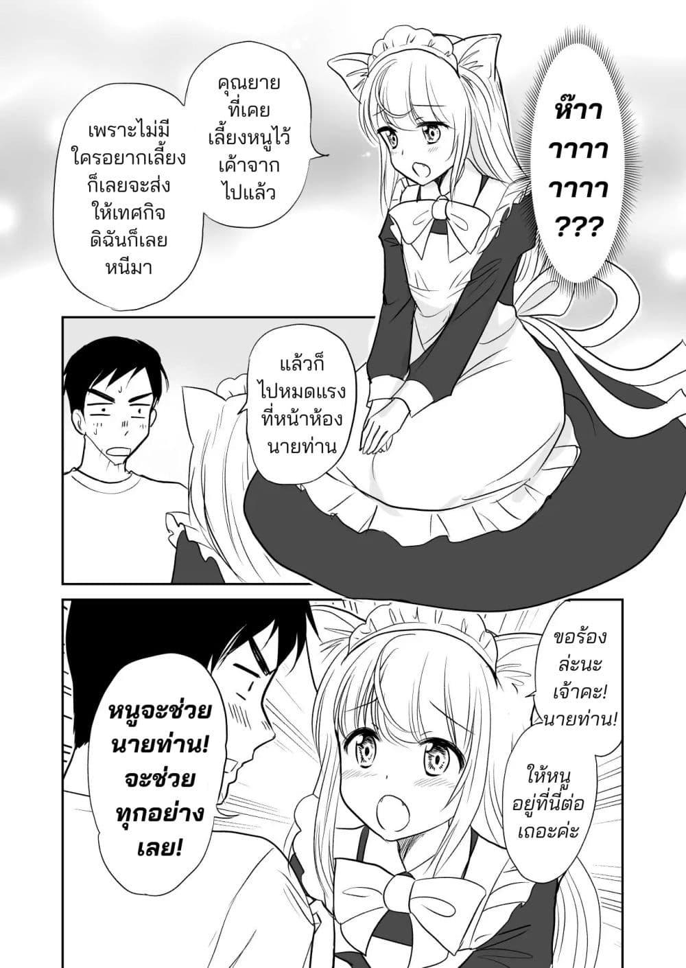 Manga-lc-com อ่านมังงะ อ่านการ์ตูน ออนไลน์ ฟรี Asa Okitara Kinpatsu Neko Mimi Meido ga Daidokoro ni Tatteita ตอนที่ 1 2 3 4 5 6 7 8 9 10 11 12 13 14 ฟรี ไม่มีโฆษณา Manga-lc - อ่าน มังงะ อ่าน การ์ตูน ออนไลน์ อ่านมังงะ ฟรี