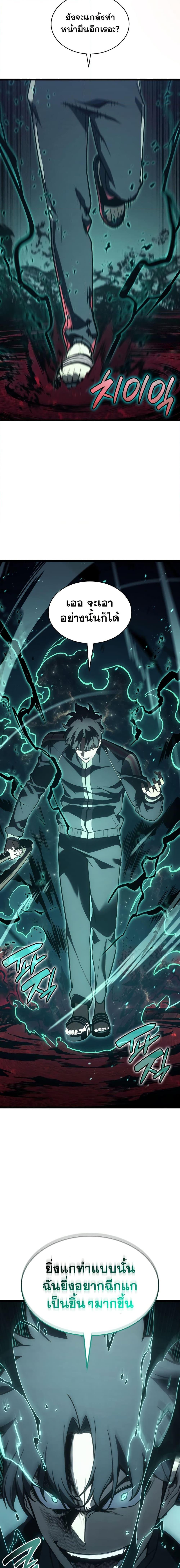 Manga-lc-com อ่านมังงะ อ่านการ์ตูน ออนไลน์ ฟรี The Return of The Disaster-Class Hero ตอนที่ 1 2 3 4 5 6 7 8 9 10 11 12 13 14 ฟรี ไม่มีโฆษณา Manga-lc - อ่าน มังงะ อ่าน การ์ตูน ออนไลน์ อ่านมังงะ ฟรี