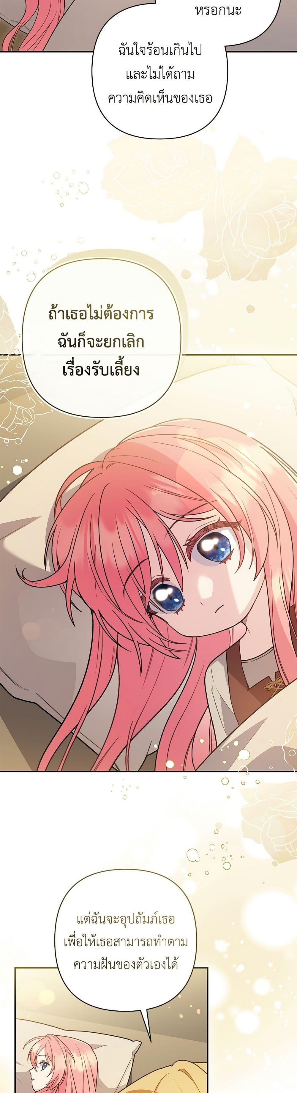 Manga-lc-com อ่านมังงะ อ่านการ์ตูน ออนไลน์ ฟรี The Youngest Daughter of the Legendary ตอนที่ 1 2 3 4 5 6 7 8 9 10 11 12 13 14 ฟรี ไม่มีโฆษณา Manga-lc - อ่าน มังงะ อ่าน การ์ตูน ออนไลน์ อ่านมังงะ ฟรี