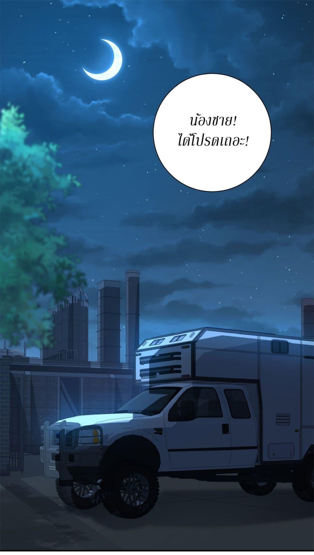 Manga-lc-com อ่านมังงะ อ่านการ์ตูน ออนไลน์ ฟรี After Being Reincarnated, I Will Reach the Top With My Divergent Cheats ตอนที่ 1 2 3 4 5 6 7 8 9 10 11 12 13 14 ฟรี ไม่มีโฆษณา Manga-lc - อ่าน มังงะ อ่าน การ์ตูน ออนไลน์ อ่านมังงะ ฟรี