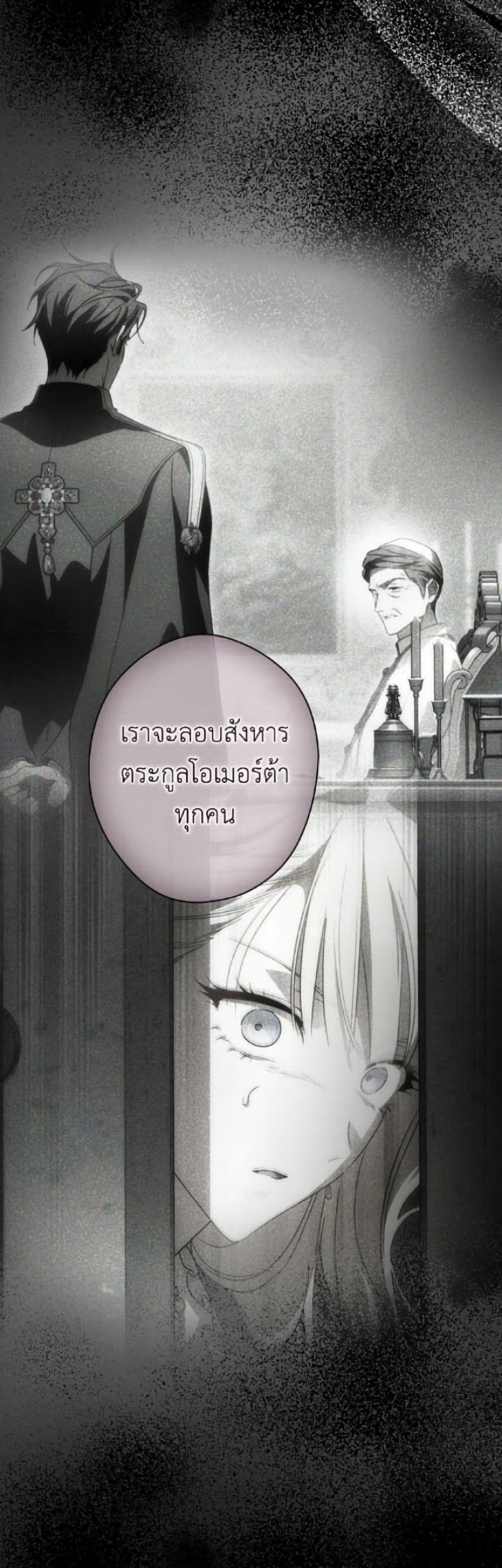 Manga-lc-com อ่านมังงะ อ่านการ์ตูน ออนไลน์ ฟรี How to Get My Husband on My Side ตอนที่ 1 2 3 4 5 6 7 8 9 10 11 12 13 14 ฟรี ไม่มีโฆษณา Manga-lc - อ่าน มังงะ อ่าน การ์ตูน ออนไลน์ อ่านมังงะ ฟรี