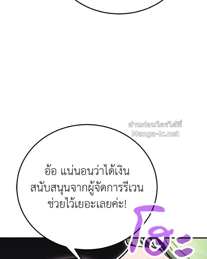 Doujin-Lc- อ่าน โดจิน มังฮวา เกาหลี ญี่ปุ่น จีน แปลไทย ฮีลเลอร์กำมะลอ ตอนที่ 1 2 3 4 5 6 7 8 9 10 11 12 13 14 ฟรี ไม่มีโฆษณา อ่าน โดจิน Manhwa เกาหลี ญี่ปุ่น จีน เรามีครบ คัดมาให้เน้นๆ โดจิน 18+ รับประกันความฟินโดย Doujin Lc