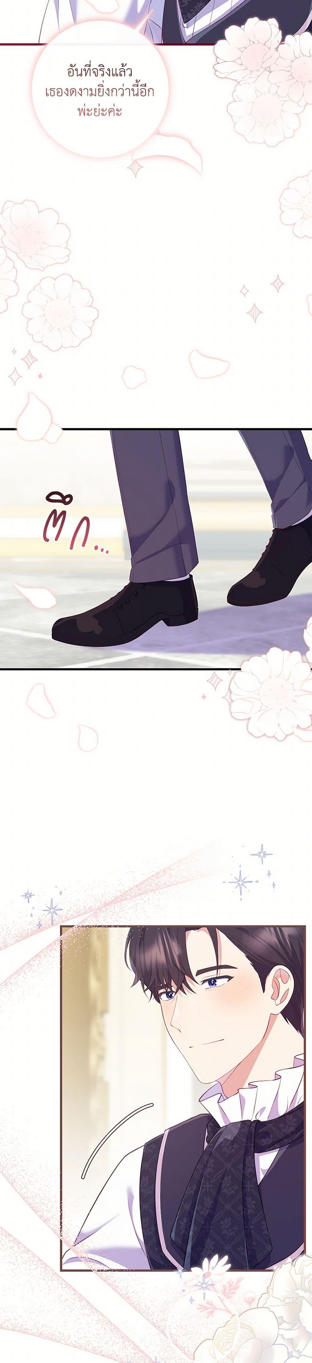 Manga-lc-com อ่านมังงะ อ่านการ์ตูน ออนไลน์ ฟรี I Became a Childhood Friend of the Obsessive Sub Male Lead ตอนที่ 1 2 3 4 5 6 7 8 9 10 11 12 13 14 ฟรี ไม่มีโฆษณา Manga-lc - อ่าน มังงะ อ่าน การ์ตูน ออนไลน์ อ่านมังงะ ฟรี