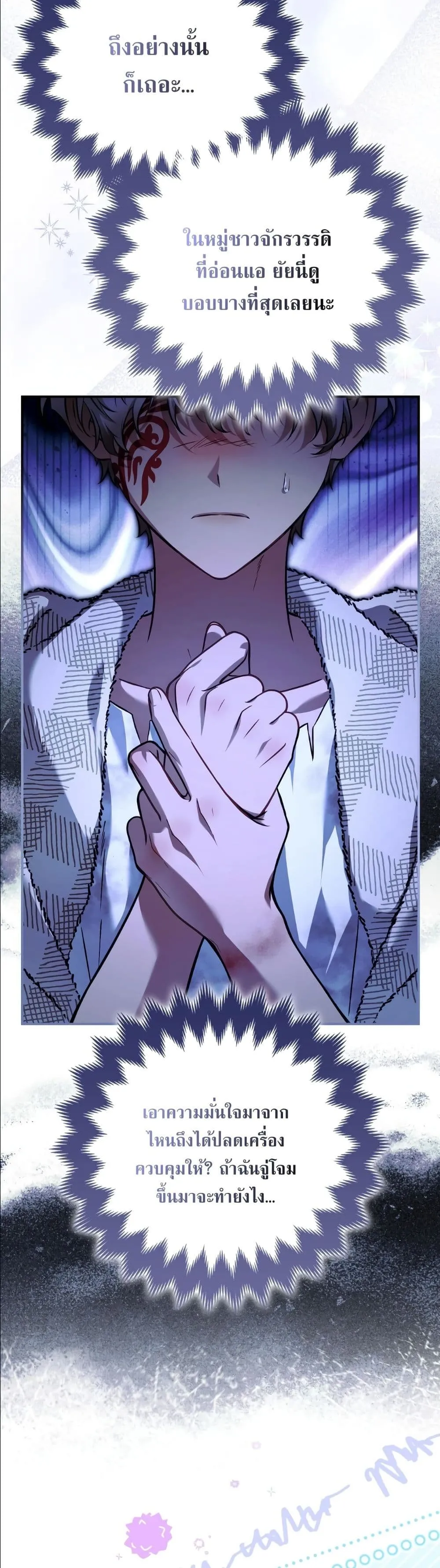 Manga-lc-com อ่านมังงะ อ่านการ์ตูน ออนไลน์ ฟรี The Baddest Villainess Is Back ตอนที่ 1 2 3 4 5 6 7 8 9 10 11 12 13 14 ฟรี ไม่มีโฆษณา Manga-lc - อ่าน มังงะ อ่าน การ์ตูน ออนไลน์ อ่านมังงะ ฟรี