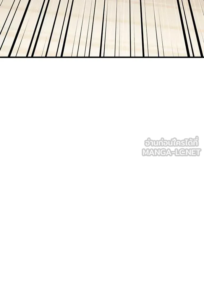 สนิมเชือดเลือดสาด ตอนที่ 49 รูปที่ 116