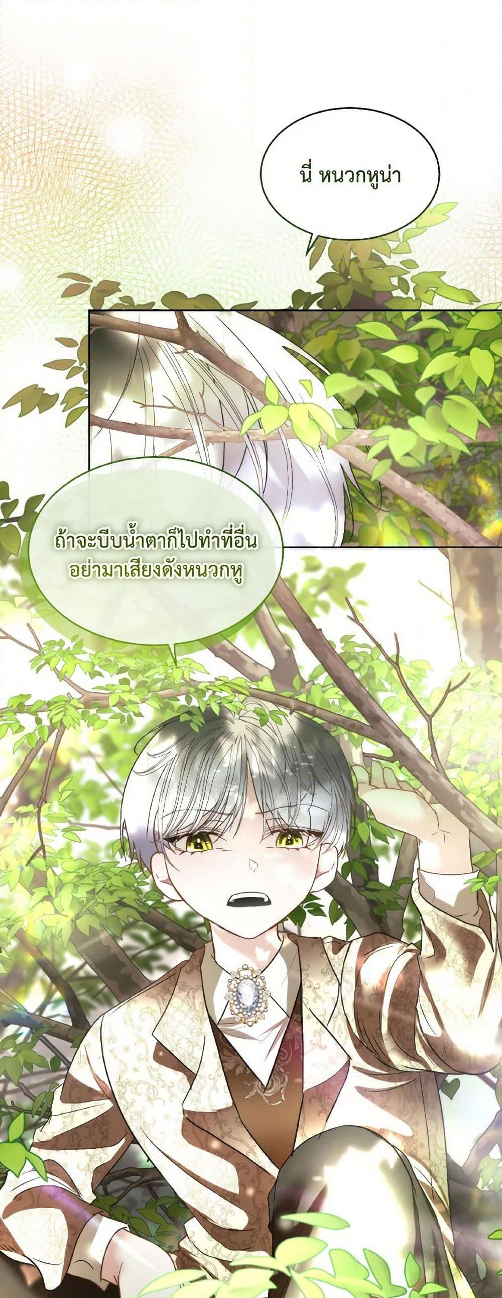 Manga-lc-com อ่านมังงะ อ่านการ์ตูน ออนไลน์ ฟรี Fostering the Male Lead ตอนที่ 1 2 3 4 5 6 7 8 9 10 11 12 13 14 ฟรี ไม่มีโฆษณา Manga-lc - อ่าน มังงะ อ่าน การ์ตูน ออนไลน์ อ่านมังงะ ฟรี