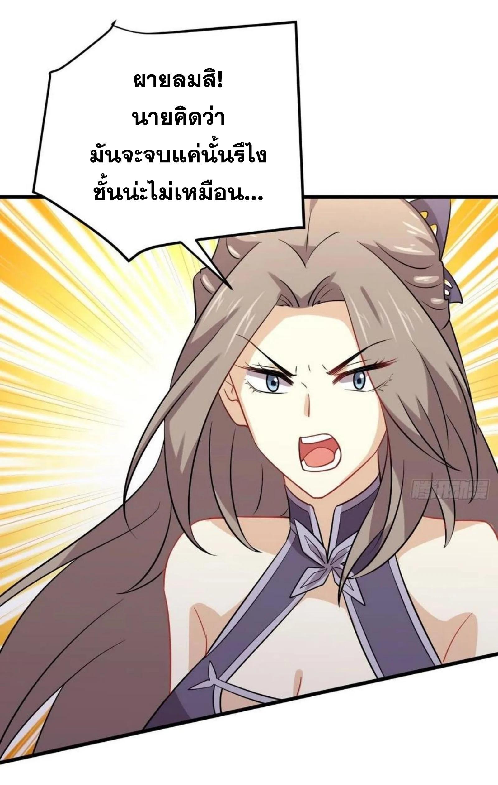 Manga-lc-com อ่านมังงะ อ่านการ์ตูน ออนไลน์ ฟรี Immortal Swordsman in the Reverse World ตอนที่ 1 2 3 4 5 6 7 8 9 10 11 12 13 14 ฟรี ไม่มีโฆษณา Manga-lc - อ่าน มังงะ อ่าน การ์ตูน ออนไลน์ อ่านมังงะ ฟรี