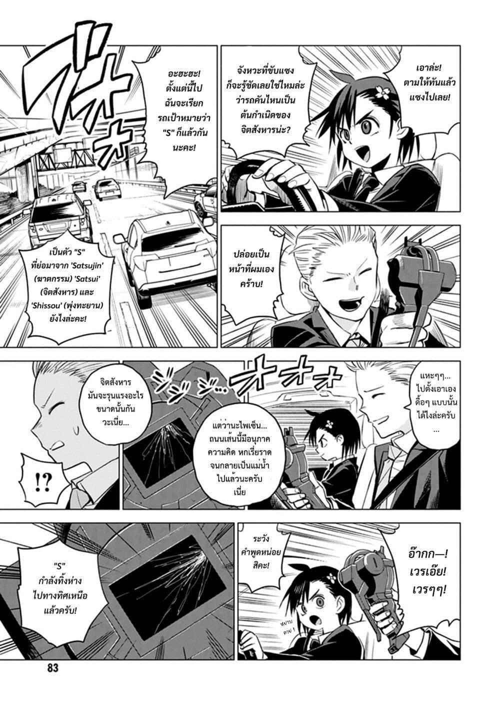 Manga-lc-com อ่านมังงะ อ่านการ์ตูน ออนไลน์ ฟรี ID INVADED Ido Invueideddo #BRAKE BROKEN ตอนที่ 1 2 3 4 5 6 7 8 9 10 11 12 13 14 ฟรี ไม่มีโฆษณา Manga-lc - อ่าน มังงะ อ่าน การ์ตูน ออนไลน์ อ่านมังงะ ฟรี