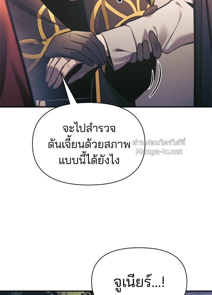 Doujin-Lc- อ่าน โดจิน มังฮวา เกาหลี ญี่ปุ่น จีน แปลไทย ผู้พิชิตเกมป้องกันฐาน ตอนที่ 1 2 3 4 5 6 7 8 9 10 11 12 13 14 ฟรี ไม่มีโฆษณา อ่าน โดจิน Manhwa เกาหลี ญี่ปุ่น จีน เรามีครบ คัดมาให้เน้นๆ โดจิน 18+ รับประกันความฟินโดย Doujin Lc
