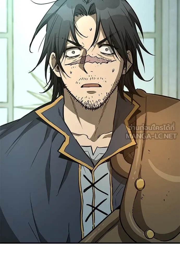 ผู้พิทักษ์เถื่อน ตอนที่ 27 รูปที่ 124