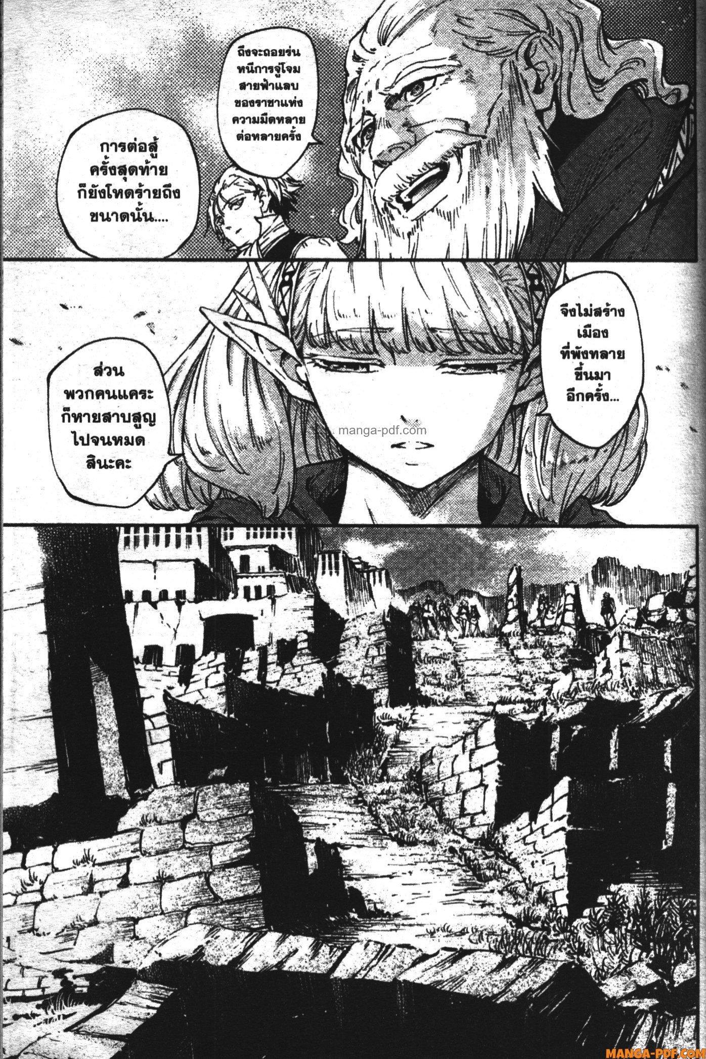 Manga-lc-com อ่านมังงะ อ่านการ์ตูน ออนไลน์ ฟรี Kekkon Yubiwa Monogatari ตอนที่ 1 2 3 4 5 6 7 8 9 10 11 12 13 14 ฟรี ไม่มีโฆษณา Manga-lc - อ่าน มังงะ อ่าน การ์ตูน ออนไลน์ อ่านมังงะ ฟรี