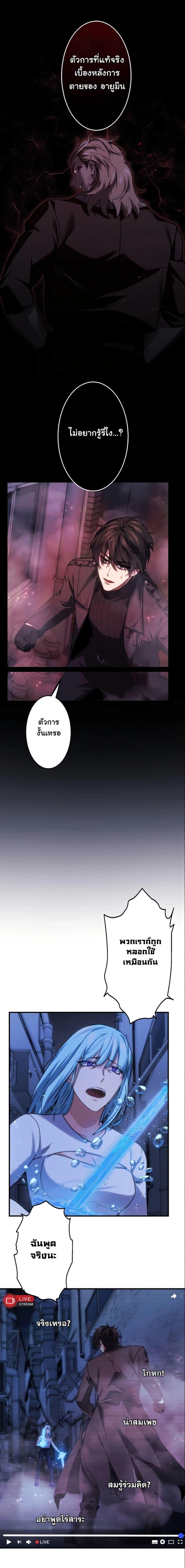 Manga-lc-com อ่านมังงะ อ่านการ์ตูน ออนไลน์ ฟรี Revenge of the Unrivaled Streamer ตอนที่ 1 2 3 4 5 6 7 8 9 10 11 12 13 14 ฟรี ไม่มีโฆษณา Manga-lc - อ่าน มังงะ อ่าน การ์ตูน ออนไลน์ อ่านมังงะ ฟรี