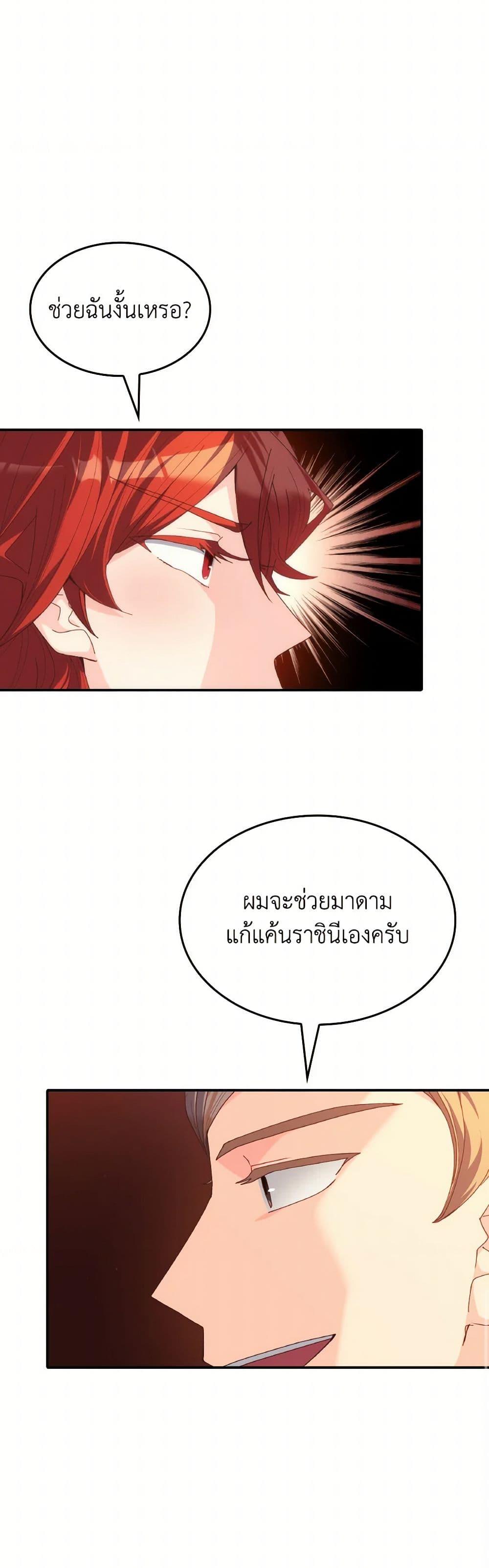 Manga-lc-com อ่านมังงะ อ่านการ์ตูน ออนไลน์ ฟรี I Don’t Want to Be Loved ตอนที่ 1 2 3 4 5 6 7 8 9 10 11 12 13 14 ฟรี ไม่มีโฆษณา Manga-lc - อ่าน มังงะ อ่าน การ์ตูน ออนไลน์ อ่านมังงะ ฟรี