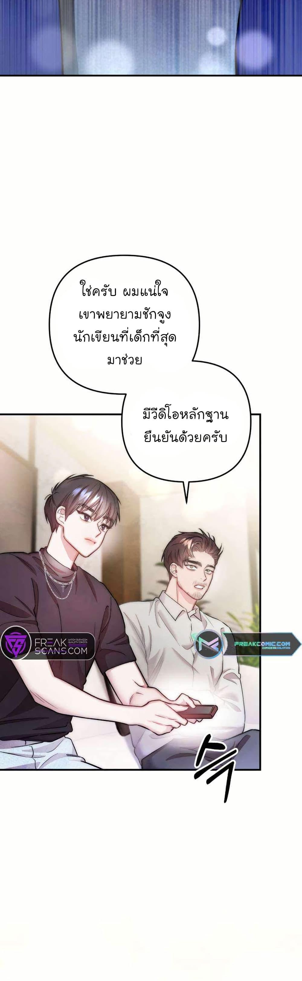 Manga-lc-com อ่านมังงะ อ่านการ์ตูน ออนไลน์ ฟรี Acting Genius, TOP Idol! ตอนที่ 1 2 3 4 5 6 7 8 9 10 11 12 13 14 ฟรี ไม่มีโฆษณา Manga-lc - อ่าน มังงะ อ่าน การ์ตูน ออนไลน์ อ่านมังงะ ฟรี
