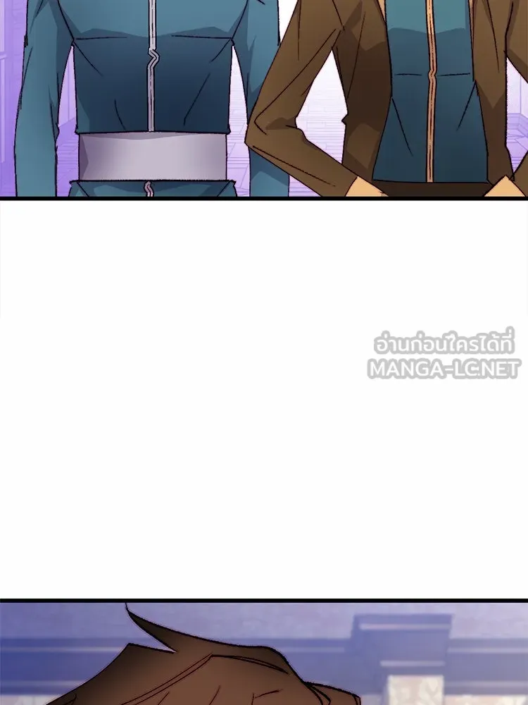 Bring the Love ตอนที่ 123 รูปที่ 39