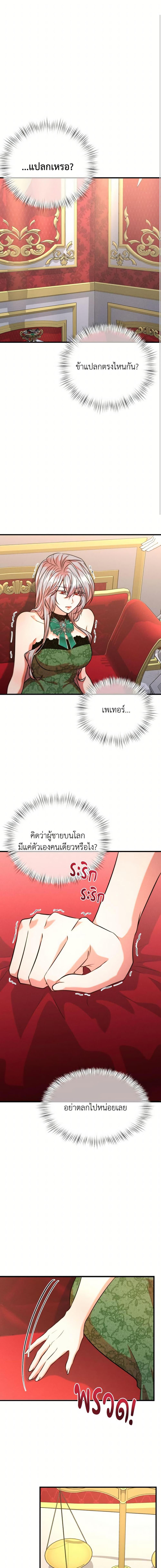 Manga-lc-com อ่านมังงะ อ่านการ์ตูน ออนไลน์ ฟรี Aesthetics of Play ตอนที่ 1 2 3 4 5 6 7 8 9 10 11 12 13 14 ฟรี ไม่มีโฆษณา Manga-lc - อ่าน มังงะ อ่าน การ์ตูน ออนไลน์ อ่านมังงะ ฟรี