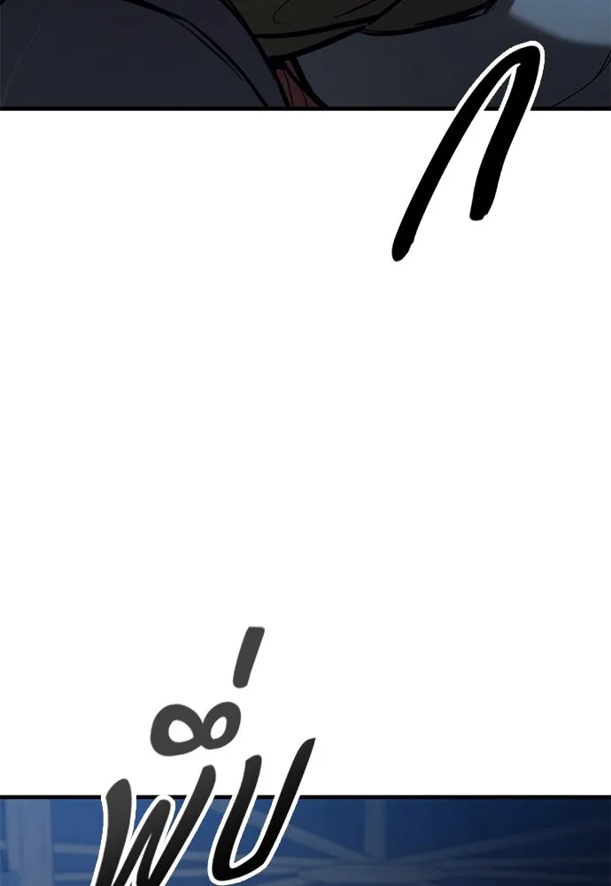 อัศวินวันเดียว ตอนที่ 66 รูปที่ 4