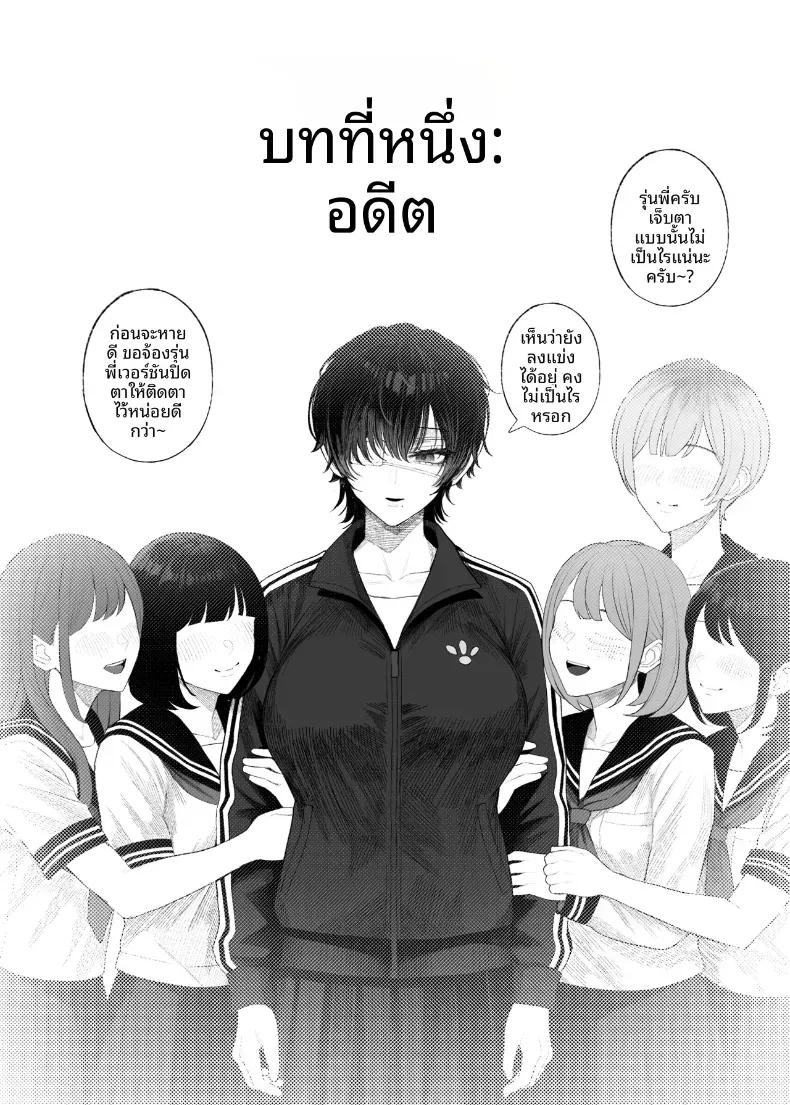 Doujin-Lc- อ่าน โดจิน มังฮวา เกาหลี ญี่ปุ่น จีน แปลไทย ข่มขืนคนที่มาแย่งแฟนผมไป [Kurukuru] ตอนที่ 1 2 3 4 5 6 7 8 9 10 11 12 13 14 ฟรี ไม่มีโฆษณา อ่าน โดจิน Manhwa เกาหลี ญี่ปุ่น จีน เรามีครบ คัดมาให้เน้นๆ โดจิน 18+ รับประกันความฟินโดย  Doujin Lc