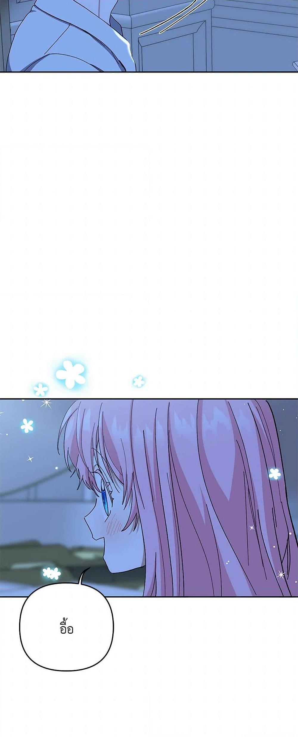 Manga-lc-com อ่านมังงะ อ่านการ์ตูน ออนไลน์ ฟรี Our Little Empress ตอนที่ 1 2 3 4 5 6 7 8 9 10 11 12 13 14 ฟรี ไม่มีโฆษณา Manga-lc - อ่าน มังงะ อ่าน การ์ตูน ออนไลน์ อ่านมังงะ ฟรี