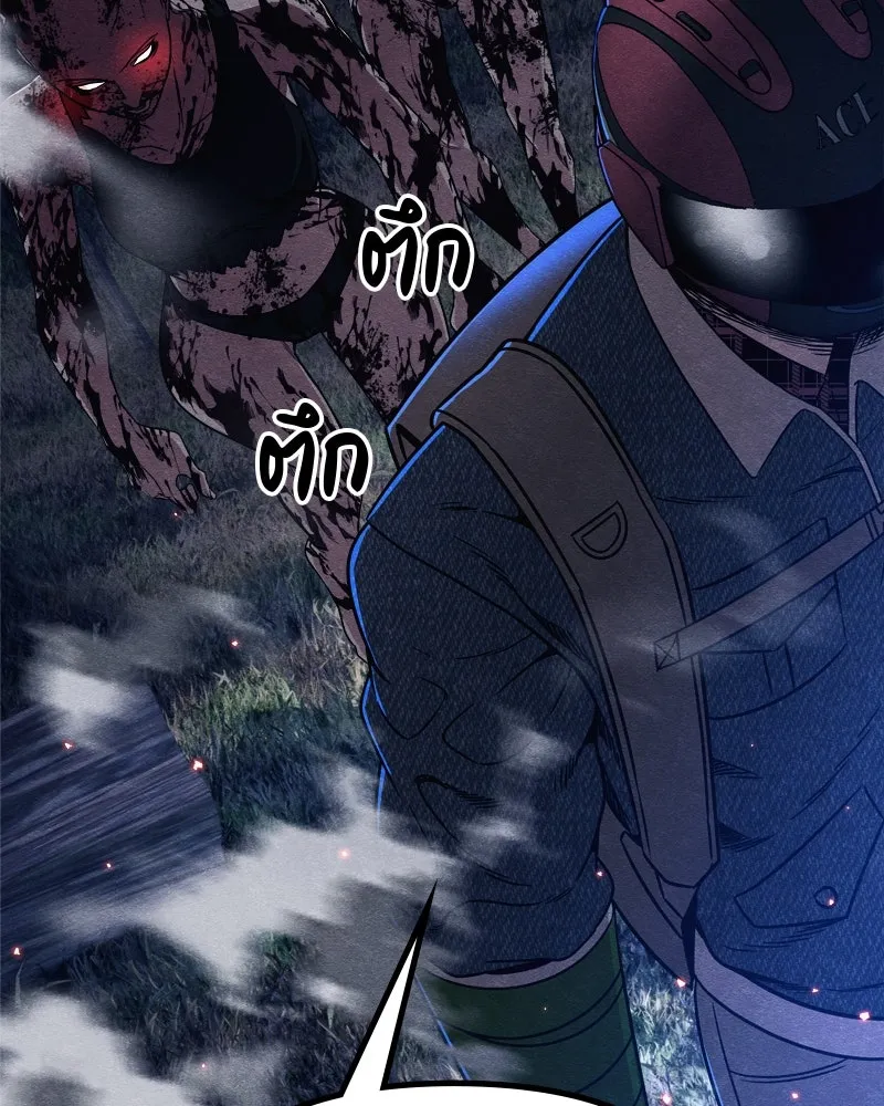 Zombie X Slasher ตอนที่ 67 รูปที่ 118