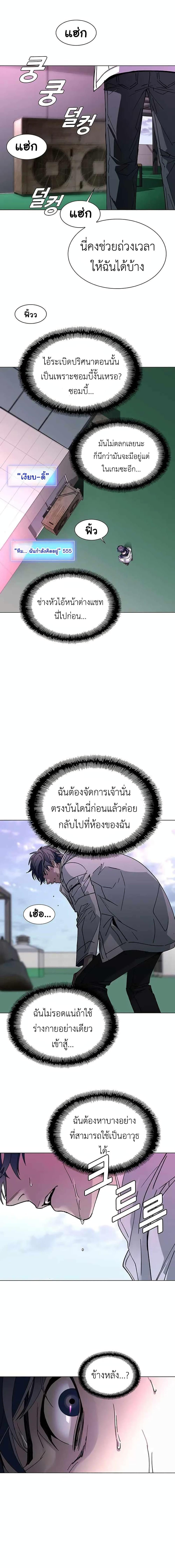 Manga-lc-com อ่านมังงะ อ่านการ์ตูน ออนไลน์ ฟรี The End of the World is Just a Game to Me ตอนที่ 1 2 3 4 5 6 7 8 9 10 11 12 13 14 ฟรี ไม่มีโฆษณา Manga-lc - อ่าน มังงะ อ่าน การ์ตูน ออนไลน์ อ่านมังงะ ฟรี