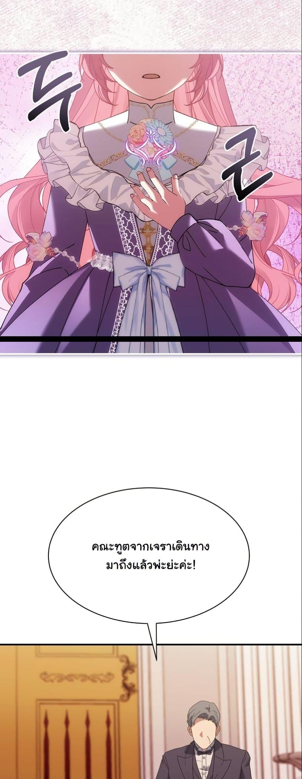 Manga-lc-com อ่านมังงะ อ่านการ์ตูน ออนไลน์ ฟรี Princess of the Demon King ตอนที่ 1 2 3 4 5 6 7 8 9 10 11 12 13 14 ฟรี ไม่มีโฆษณา Manga-lc - อ่าน มังงะ อ่าน การ์ตูน ออนไลน์ อ่านมังงะ ฟรี