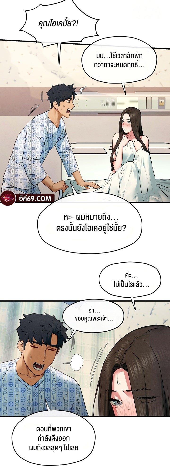 Doujin-Lc- อ่าน โดจิน มังฮวา เกาหลี ญี่ปุ่น จีน แปลไทย Moby Dick ตอนที่ 1 2 3 4 5 6 7 8 9 10 11 12 13 14 ฟรี ไม่มีโฆษณา อ่าน โดจิน Manhwa เกาหลี ญี่ปุ่น จีน เรามีครบ คัดมาให้เน้นๆ โดจิน 18+ รับประกันความฟินโดย  Doujin Lc