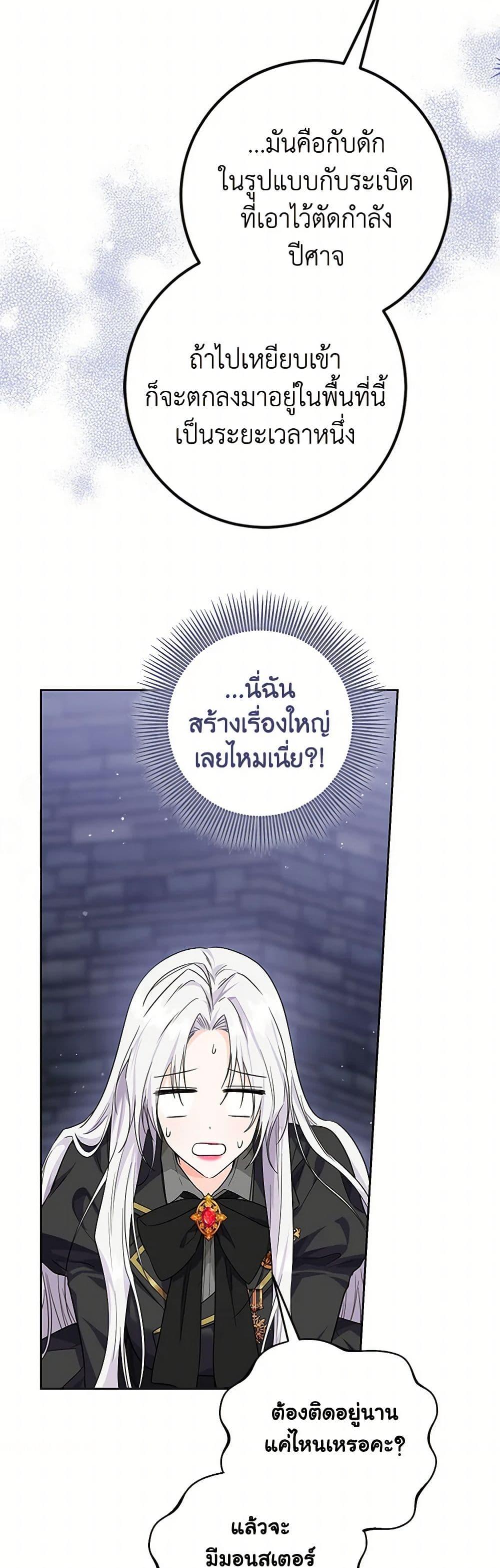 Manga-lc-com อ่านมังงะ อ่านการ์ตูน ออนไลน์ ฟรี The Closet Fan Princess ตอนที่ 1 2 3 4 5 6 7 8 9 10 11 12 13 14 ฟรี ไม่มีโฆษณา Manga-lc - อ่าน มังงะ อ่าน การ์ตูน ออนไลน์ อ่านมังงะ ฟรี