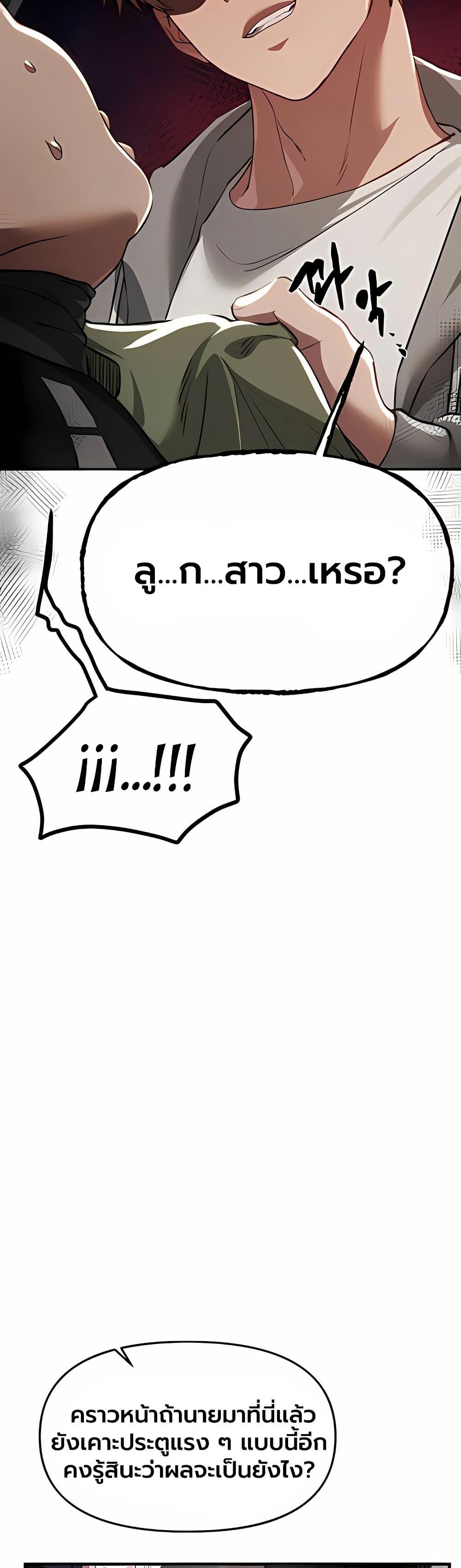 Doujin-Lc- อ่าน โดจิน มังฮวา เกาหลี ญี่ปุ่น จีน แปลไทย Beautiful Days ตอนที่ 1 2 3 4 5 6 7 8 9 10 11 12 13 14 ฟรี ไม่มีโฆษณา อ่าน โดจิน Manhwa เกาหลี ญี่ปุ่น จีน เรามีครบ คัดมาให้เน้นๆ โดจิน 18+ รับประกันความฟินโดย  Doujin Lc
