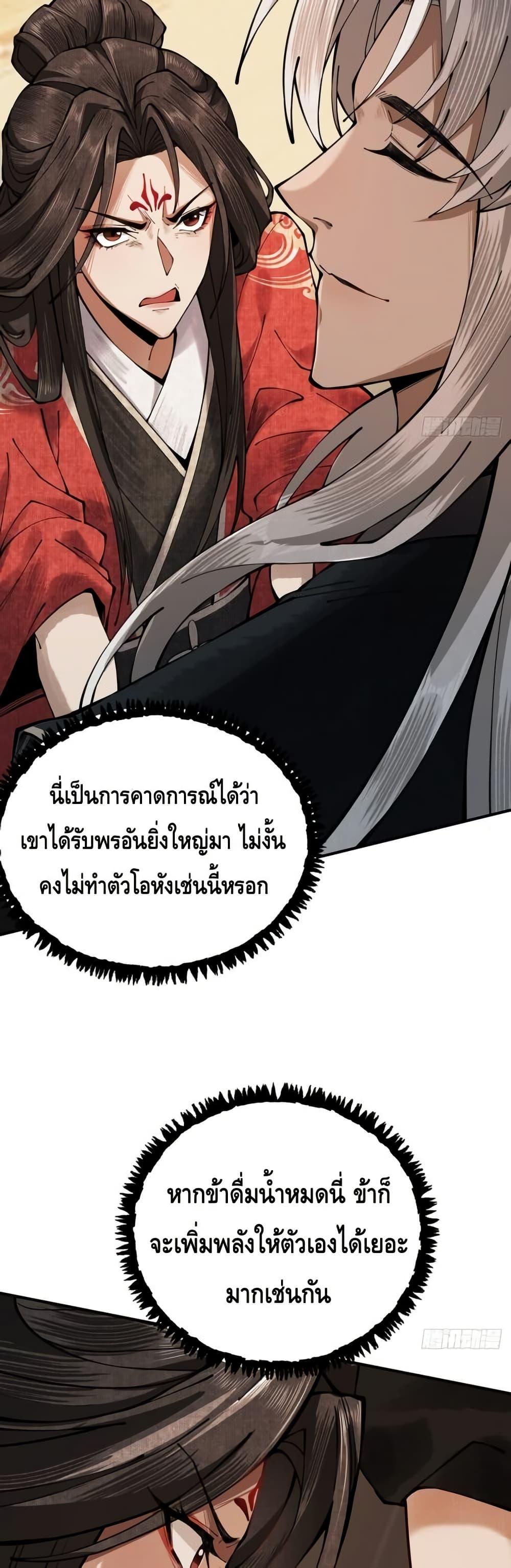 Manga-lc-com อ่านมังงะ อ่านการ์ตูน ออนไลน์ ฟรี MyCultivation ตอนที่ 1 2 3 4 5 6 7 8 9 10 11 12 13 14 ฟรี ไม่มีโฆษณา Manga-lc - อ่าน มังงะ อ่าน การ์ตูน ออนไลน์ อ่านมังงะ ฟรี
