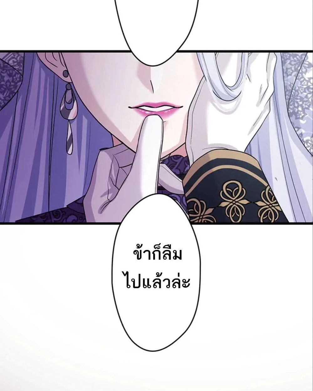 Manga-lc-com อ่านมังงะ อ่านการ์ตูน ออนไลน์ ฟรี The Legendary Assassin Reincarnated as the Beloved Youngest Daughter of a Royal Family ตอนที่ 1 2 3 4 5 6 7 8 9 10 11 12 13 14 ฟรี ไม่มีโฆษณา Manga-lc - อ่าน มังงะ อ่าน การ์ตูน ออนไลน์ อ่านมังงะ ฟรี
