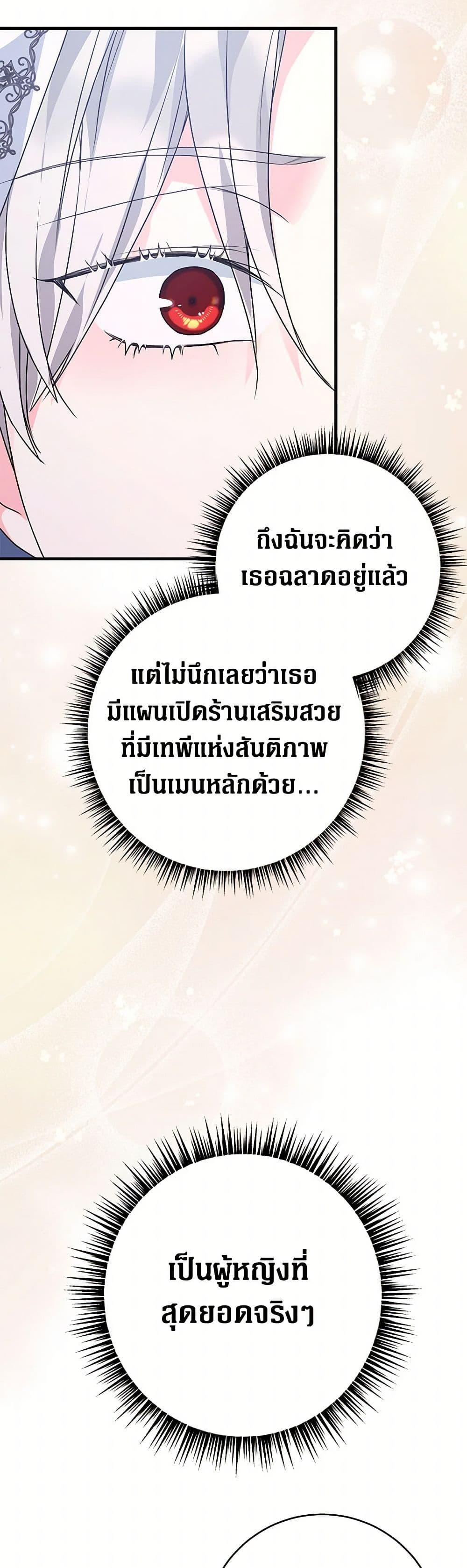 Manga-lc-com อ่านมังงะ อ่านการ์ตูน ออนไลน์ ฟรี The Archduke’s Magical Business Partner ตอนที่ 1 2 3 4 5 6 7 8 9 10 11 12 13 14 ฟรี ไม่มีโฆษณา Manga-lc - อ่าน มังงะ อ่าน การ์ตูน ออนไลน์ อ่านมังงะ ฟรี