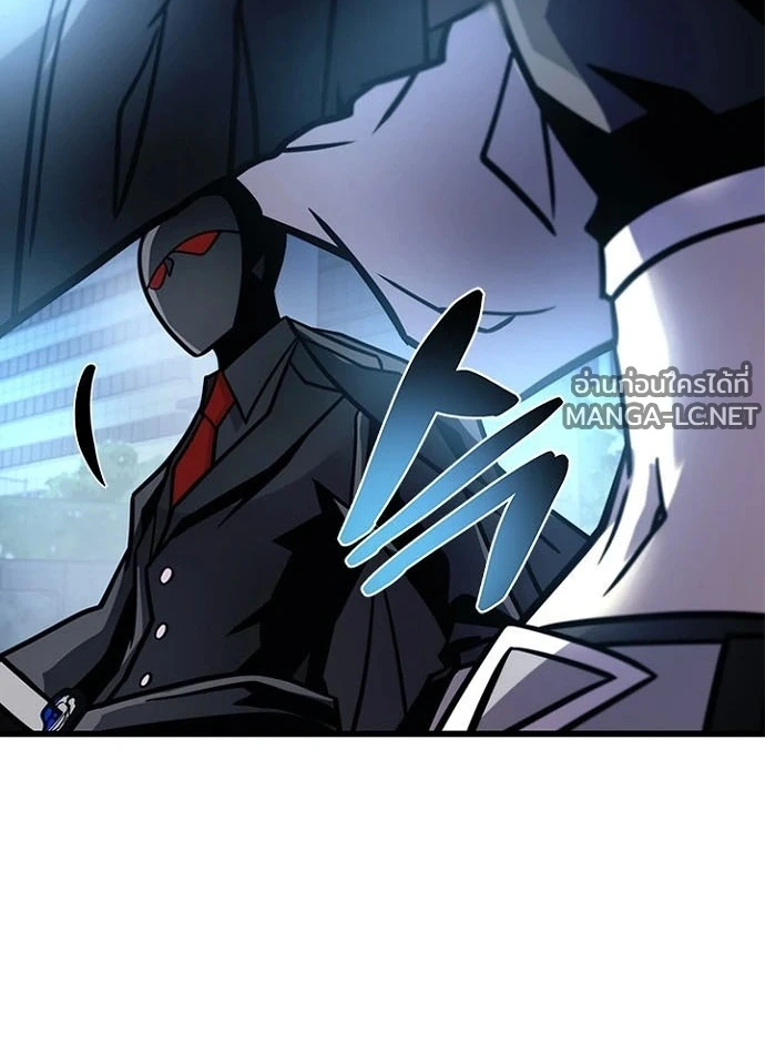 Villain to kill ตอนที่ 243 รูปที่ 4