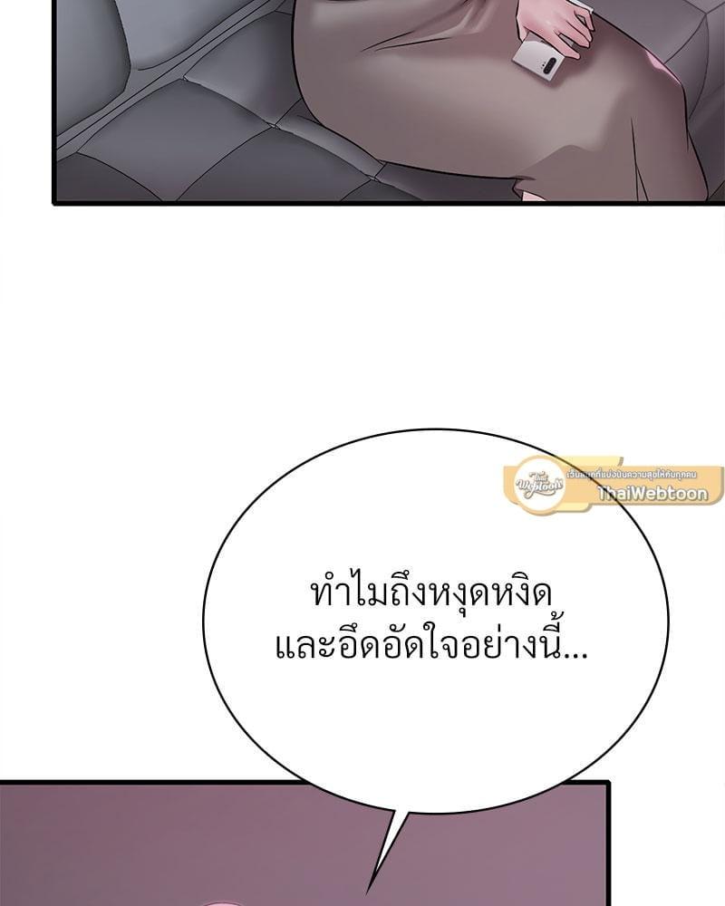 Doujin-Lc- อ่าน โดจิน มังฮวา เกาหลี ญี่ปุ่น จีน แปลไทย Drunk on You ตอนที่ 1 2 3 4 5 6 7 8 9 10 11 12 13 14 ฟรี ไม่มีโฆษณา อ่าน โดจิน Manhwa เกาหลี ญี่ปุ่น จีน เรามีครบ คัดมาให้เน้นๆ โดจิน 18+ รับประกันความฟินโดย  Doujin Lc
