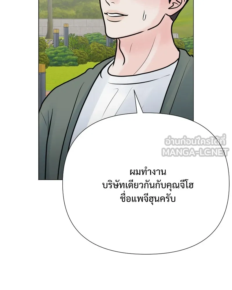 รักนี้ไม่ต้องมีเซนส์ ตอนที่ 39 รูปที่ 18