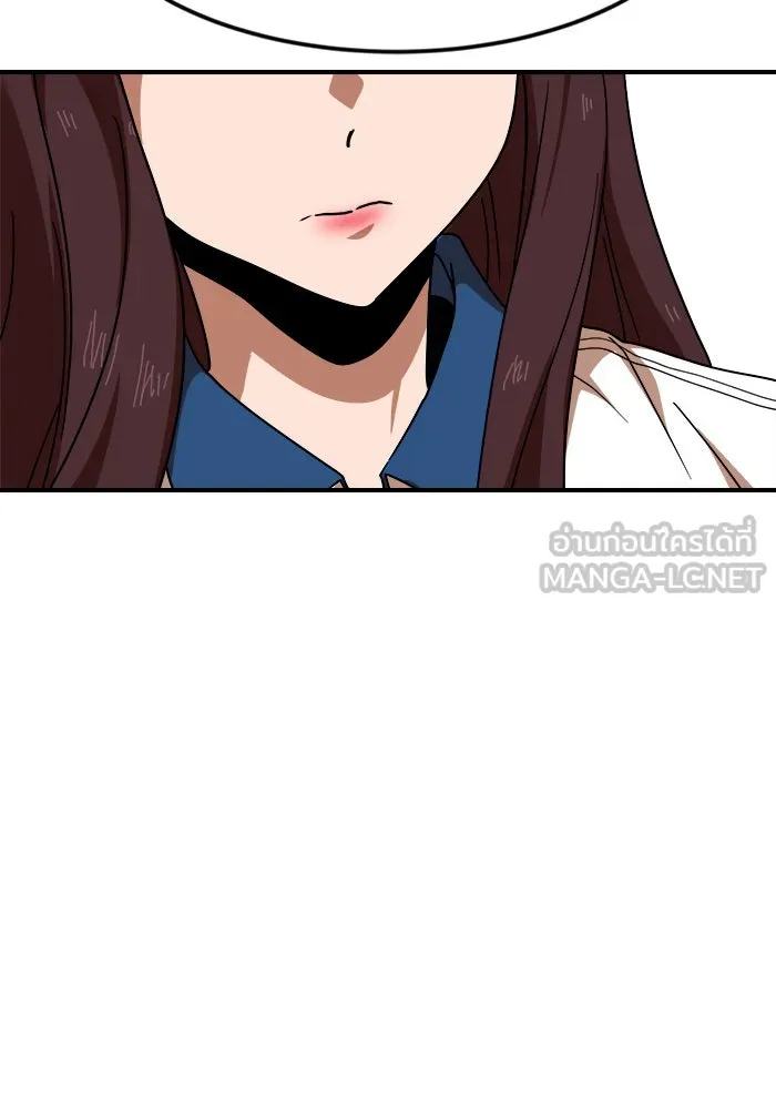 Double Click ตอนที่ 52 รูปที่ 27