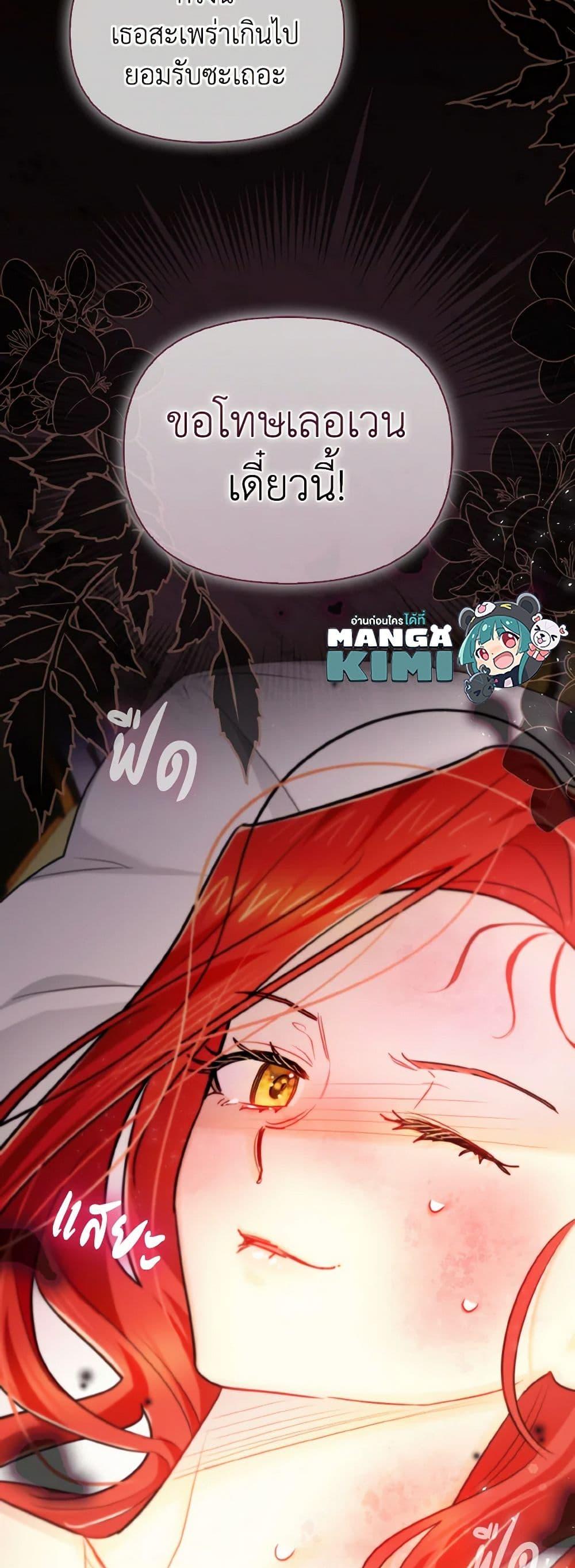 Manga-lc-com อ่านมังงะ อ่านการ์ตูน ออนไลน์ ฟรี I Possessed a Villainess, but I Wanna Raise Cats! ตอนที่ 1 2 3 4 5 6 7 8 9 10 11 12 13 14 ฟรี ไม่มีโฆษณา Manga-lc - อ่าน มังงะ อ่าน การ์ตูน ออนไลน์ อ่านมังงะ ฟรี