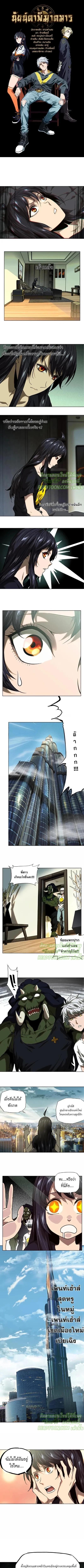 Manga-lc-com อ่านมังงะ อ่านการ์ตูน ออนไลน์ ฟรี Formless Form ตอนที่ 1 2 3 4 5 6 7 8 9 10 11 12 13 14 ฟรี ไม่มีโฆษณา Manga-lc - อ่าน มังงะ อ่าน การ์ตูน ออนไลน์ อ่านมังงะ ฟรี