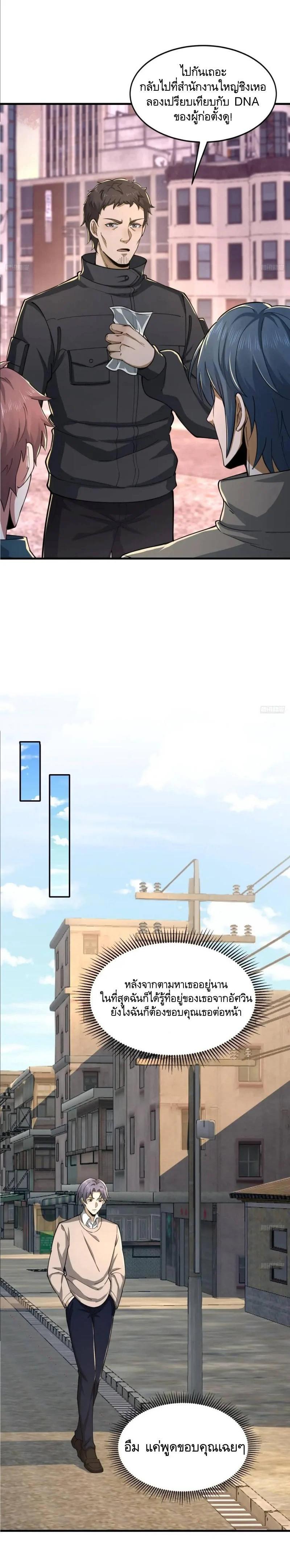 Manga-lc-com อ่านมังงะ อ่านการ์ตูน ออนไลน์ ฟรี The First Order ตอนที่ 1 2 3 4 5 6 7 8 9 10 11 12 13 14 ฟรี ไม่มีโฆษณา Manga-lc - อ่าน มังงะ อ่าน การ์ตูน ออนไลน์ อ่านมังงะ ฟรี