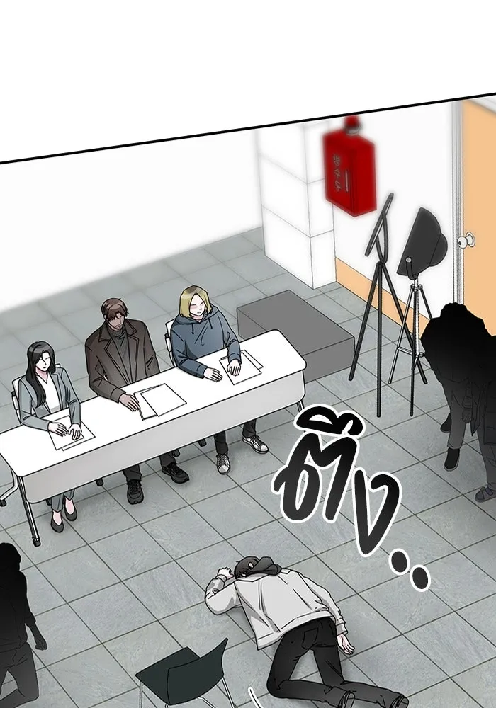 ฉันเนี่ยนะ นักแสดงขั้นเทพ ตอนที่ 2 รูปที่ 7