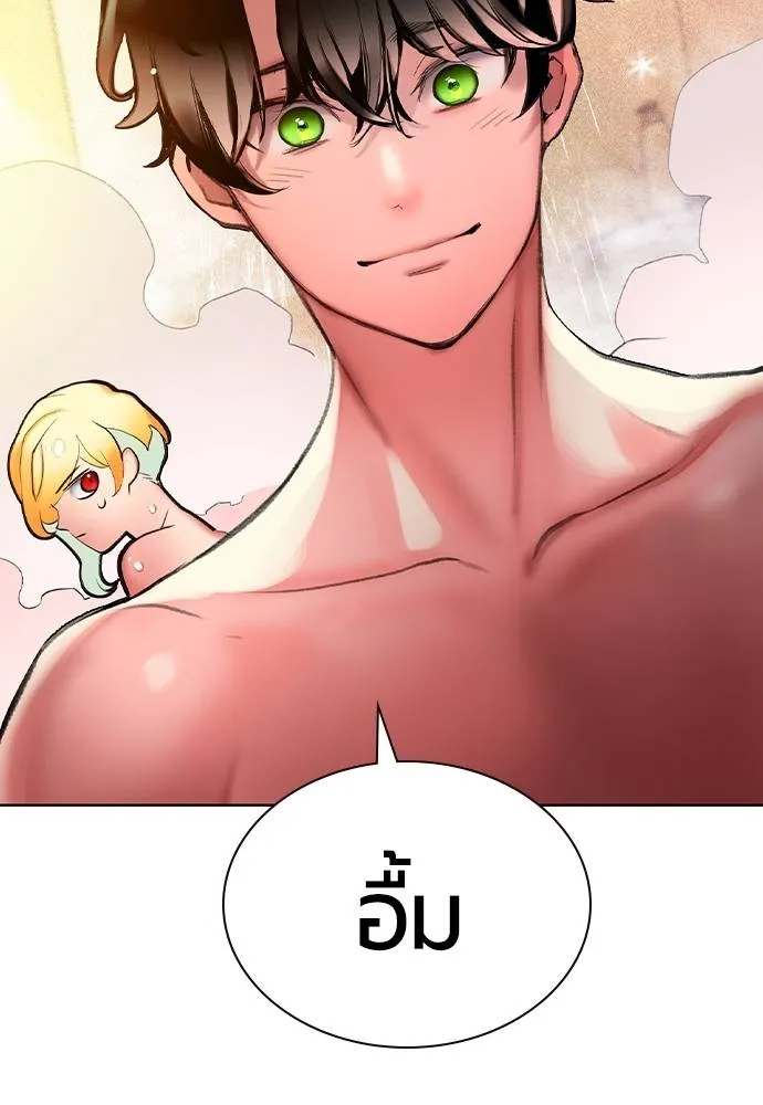 Jungle Juice ตอนที่ 134 รูปที่ 16