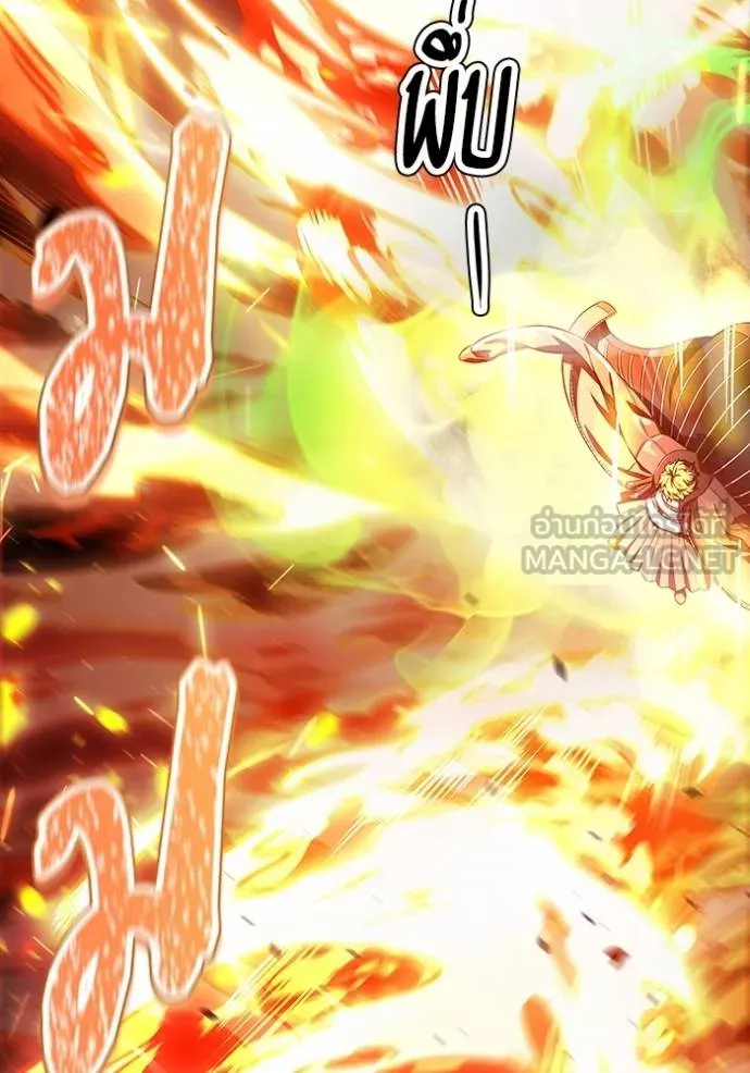 ทาวเวอร์ออฟก๊อด หอคอ ตอนที่ 210 รูปที่ 165