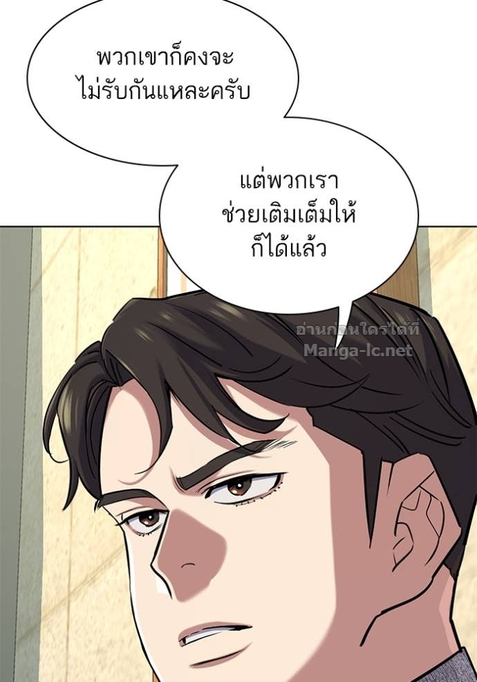 Doujin-Lc- อ่าน โดจิน มังฮวา เกาหลี ญี่ปุ่น จีน แปลไทย Reborn Rich ตอนที่ 1 2 3 4 5 6 7 8 9 10 11 12 13 14 ฟรี ไม่มีโฆษณา อ่าน โดจิน Manhwa เกาหลี ญี่ปุ่น จีน เรามีครบ คัดมาให้เน้นๆ โดจิน 18+ รับประกันความฟินโดย Doujin Lc