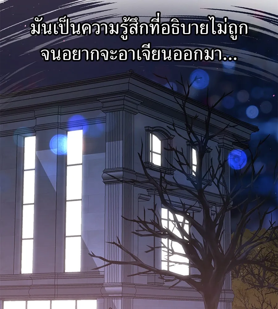 ปรารถนารักอันงดงาม ตอนที่ 43 รูปที่ 41