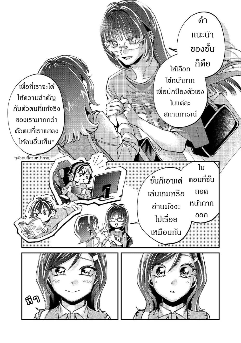 Manga-lc-com อ่านมังงะ อ่านการ์ตูน ออนไลน์ ฟรี Gakkou de Yuumei na 3-Dai Bishoujo no Akogare wa Ninki Model ตอนที่ 1 2 3 4 5 6 7 8 9 10 11 12 13 14 ฟรี ไม่มีโฆษณา Manga-lc - อ่าน มังงะ อ่าน การ์ตูน ออนไลน์ อ่านมังงะ ฟรี