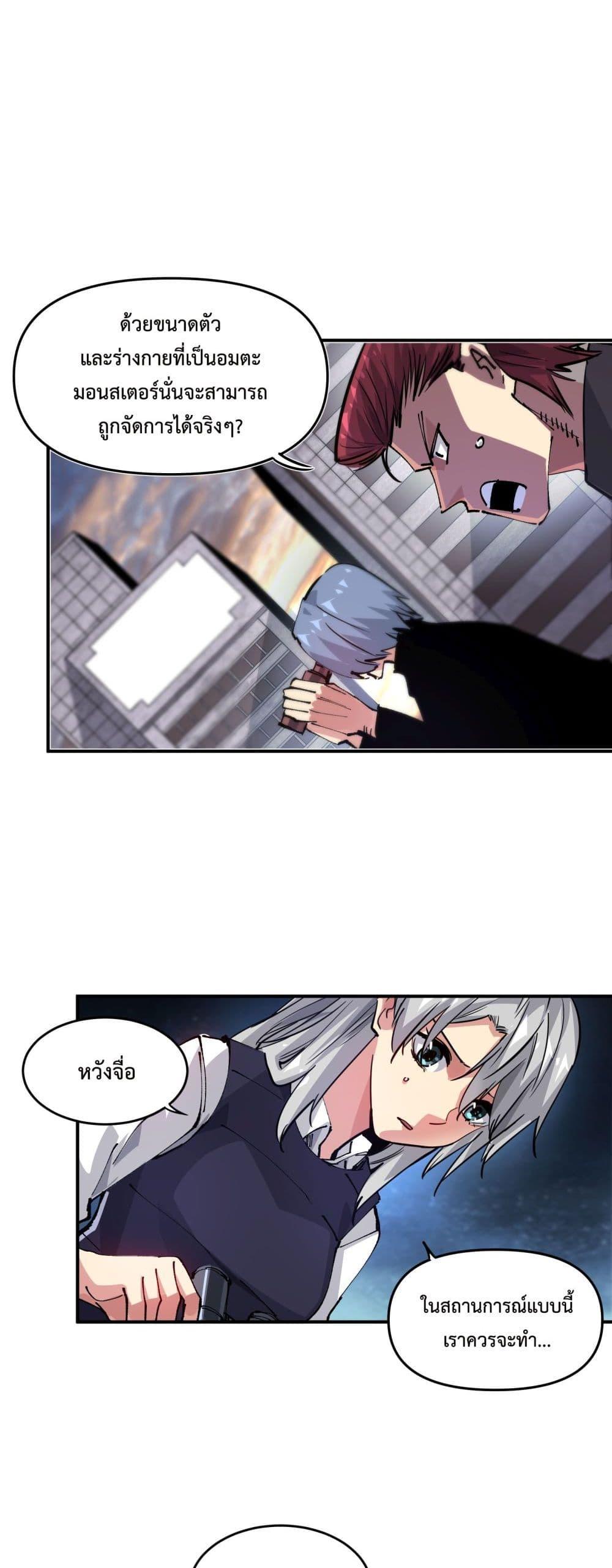 Manga-lc-com อ่านมังงะ อ่านการ์ตูน ออนไลน์ ฟรี The Evolution ตอนที่ 1 2 3 4 5 6 7 8 9 10 11 12 13 14 ฟรี ไม่มีโฆษณา Manga-lc - อ่าน มังงะ อ่าน การ์ตูน ออนไลน์ อ่านมังงะ ฟรี