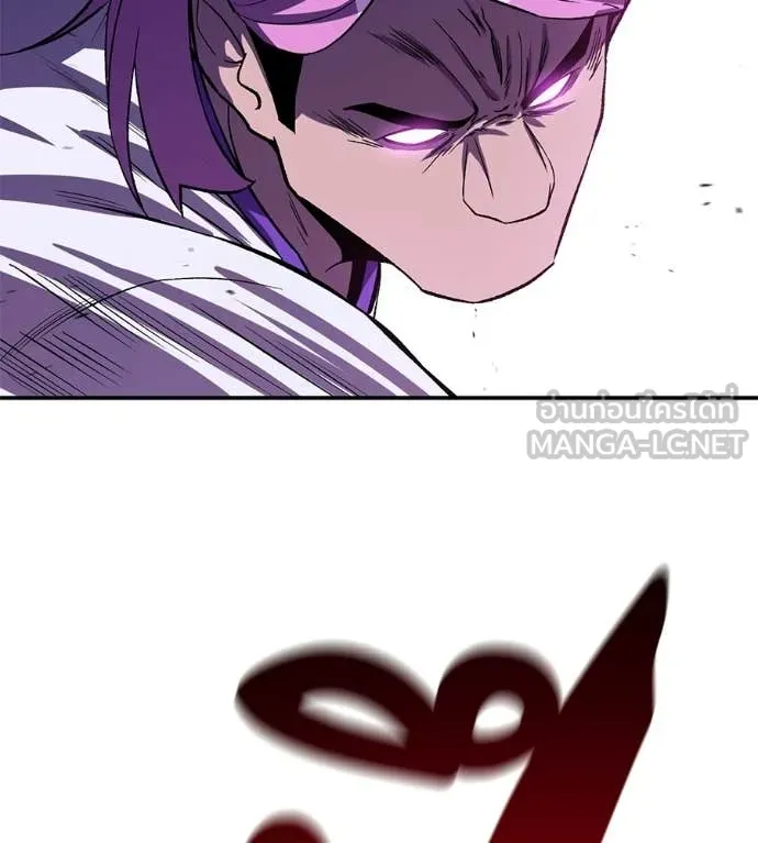 เรียกฉันว่าพระเจ้า ตอนที่ 71 รูปที่ 15