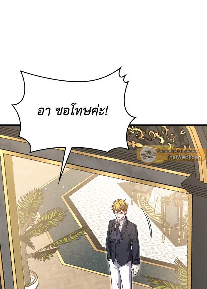 Manga-lc-com อ่านมังงะ อ่านการ์ตูน ออนไลน์ ฟรี The Lord of Coins ตอนที่ 1 2 3 4 5 6 7 8 9 10 11 12 13 14 ฟรี ไม่มีโฆษณา Manga-lc - อ่าน มังงะ อ่าน การ์ตูน ออนไลน์ อ่านมังงะ ฟรี