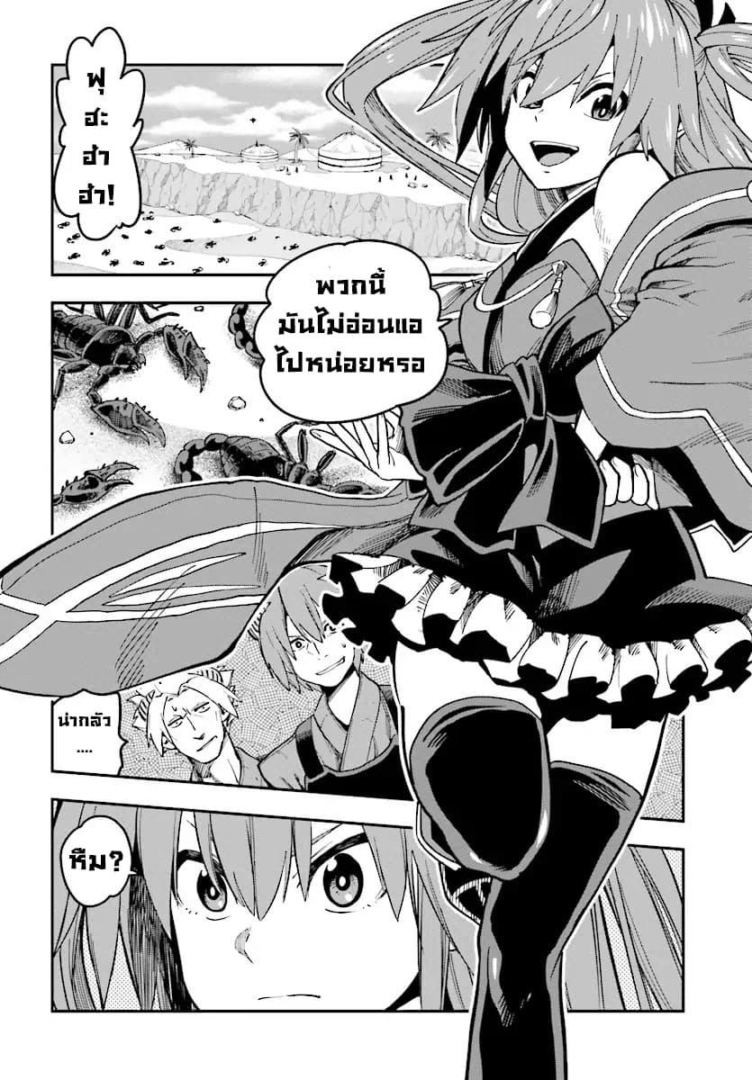 Manga-lc-com อ่านมังงะ อ่านการ์ตูน ออนไลน์ ฟรี Konjiki no Moji Tsukai – Yuusha Yonin ni Makikomareta Unique Cheat ตอนที่ 1 2 3 4 5 6 7 8 9 10 11 12 13 14 ฟรี ไม่มีโฆษณา Manga-lc - อ่าน มังงะ อ่าน การ์ตูน ออนไลน์ อ่านมังงะ ฟรี